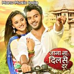 Jaana Na Dil Se Door