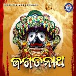 Jagatanatha