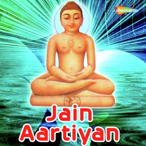 Jain Aartiyan