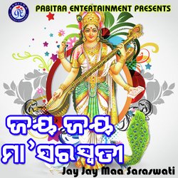 Jay Jay Saraswati Maa-NS4FWSZbVQc