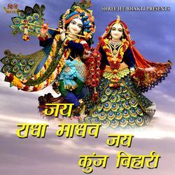 Jay Radha Madhav Jay Kunj Bihari-KFgGWzh5QwU