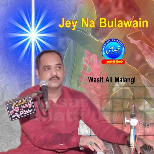 Jey Na Bulawain