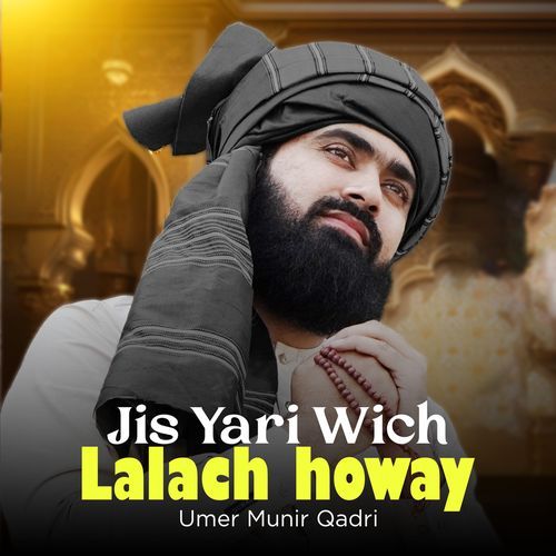 Jis Yari Wich Lalach howay