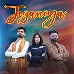 Joganiya