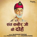 Bura Jo Dekhan Main Chala