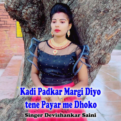 Kadi Padkar Margi Diyo tene Payar me Dhoko
