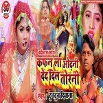 Kafan La Odhani Ded Dil Torni