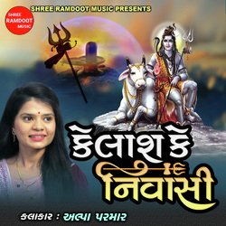 Kailash Ke Nivasi-KQUuHBNdfUA