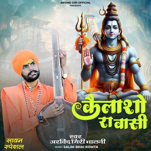 Kailasho Ra Vasi