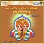 Kalaburgi Sharanabasaveshwara Namadhyana