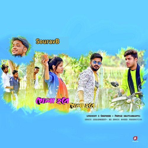 Khela Hobe Khela Hobe - Single