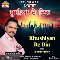 Khushiyan De Din-AxwEAQxBWXo