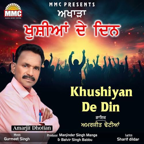 Khushiyan De Din