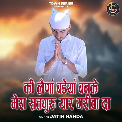 Ki Lena Vadiya Banke Mera Satguru Yaar Gariban Da