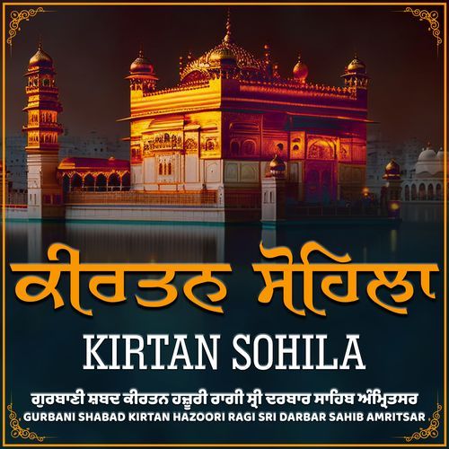 Kirtan Sohila