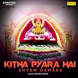 Kitna Pyara Hai Shyam Hamara-MVwYaUVyeHE