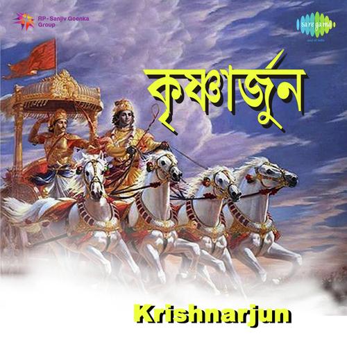 Krishnarjun
