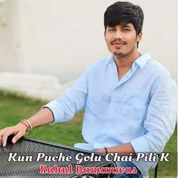 Kun Puche Golu Chai Pili K-OC4KWxJXUXY