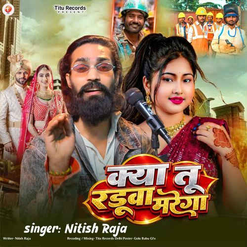 Kya Tu Raduwa Marega