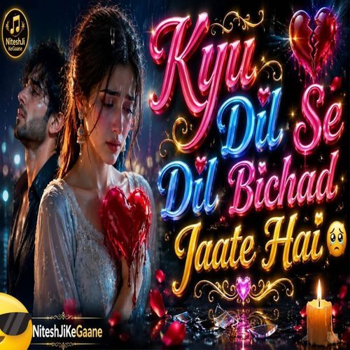 Kyu Dil se Dil Bichad Jaate hai
