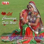 Mharo Makkhan Jaiso Pet