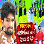 Lalaka Saikiliya Vale Dilava Le Gaile