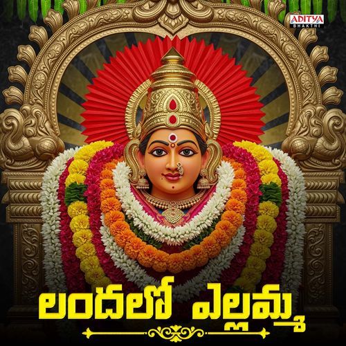 Landhalo Yellamma