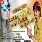 Latkaro Momi Maro Thumka Jabaraa Mare