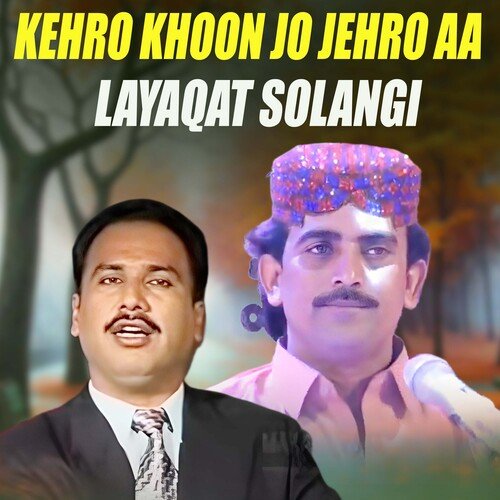 Layaqat Solangi