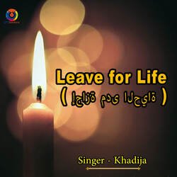 Leave For Life-KS4EaUJVdVQ