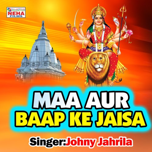 Maa Aur Baap Ke Jaisa (Bhakti Song)