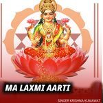Maa Lakshmi Aarti