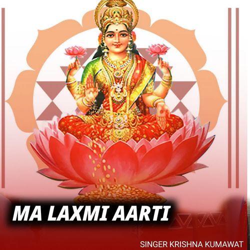 Maa Lakshmi Aarti