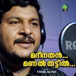 Madeenathan Manal Thattil