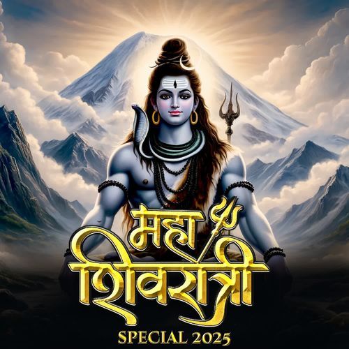 Siddhanath Mahadev Ni Aarti