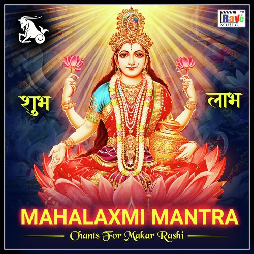 Mahalaxmi Mantra Chants For Makar Rashi