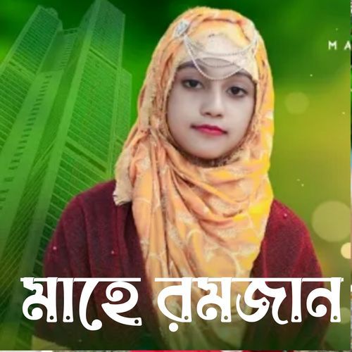 Mahe Ramjan