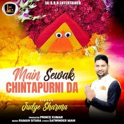 Main Sewak Chintapurni Da