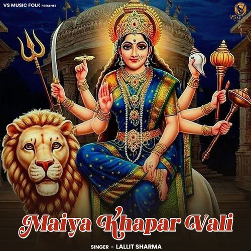 Maiya Khapar Vali