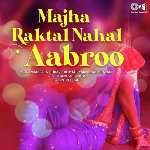 Majha Raktal Nahal Aabroo - Part 2