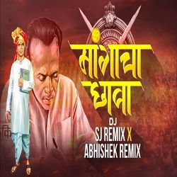 Mangacha Chava (Dj SJ Remix &amp; Abhishek Remix)-BzcHYwVjRlU