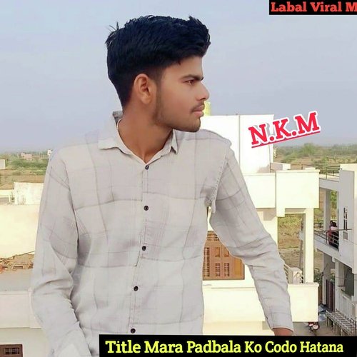 Mara Padbala Ko Codo Hatana