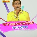 Mat na sasu itne kasht dikhave 11