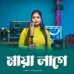 Maya Lage (Female Version)