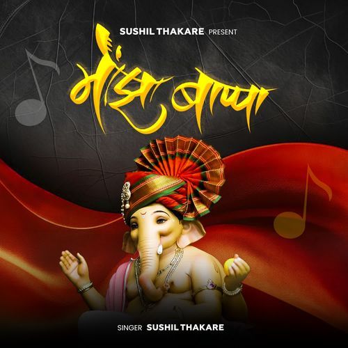 Maza Bappa