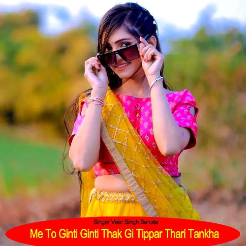 Me To Ginti Ginti Thak Gi Tippar Thari Tankha