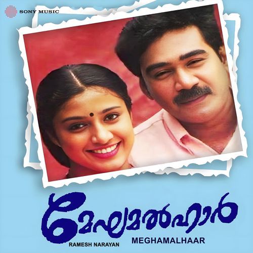 Oru Narupushpamaai (Male Version)-okv tunes