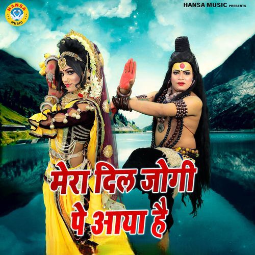 Mera Dil Jogi Pe Aaya Hai cover art