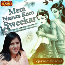 Mera Naman Karo Sweekar-QQIgcw4EWUE