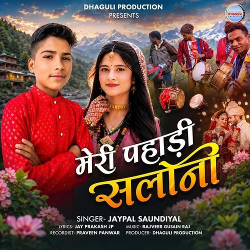 Meri Pahadi Saloni (Dhaguli Production)